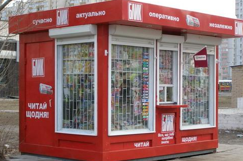 КИОСОК КИОСОК